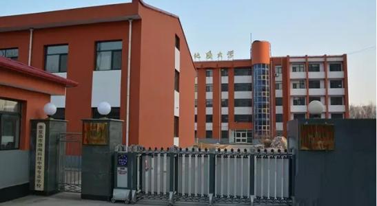 河北省电子商务专业学校