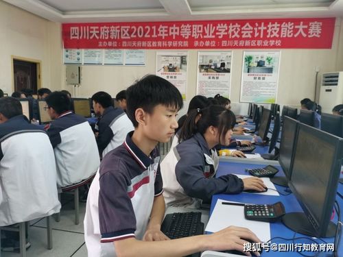 四川电子商务专业的支持