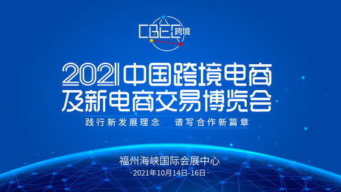 跨境电子商务专业北大研究生