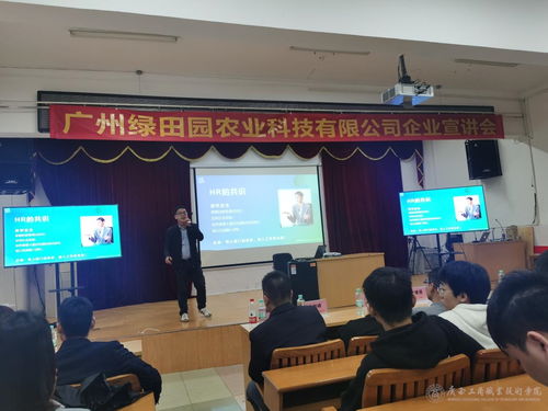 农村电子商务是涉农专业吗