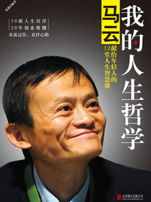 蔡澜，年轻时便选择不生小孩，他的生活哲学与人生选择