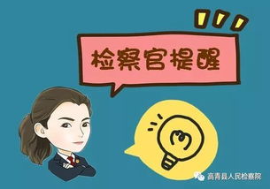 道禄和尚涉嫌诈骗，将面临哪些法律责任？