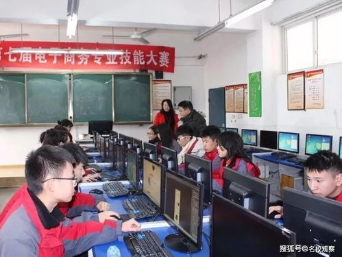 电子商务学校第三批专业