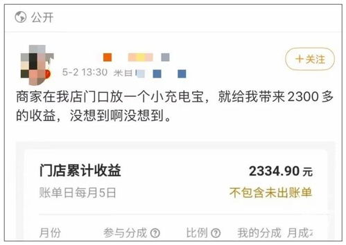 多家快递公司拒收充电宝，商家回应，安全考量下的无奈之举