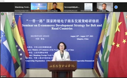 专科跨境电子商务专业要学什么