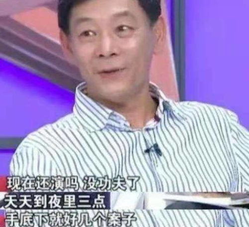 孙涛被问到孩子高考成绩满脸骄傲