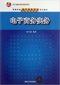 电子商务专业会学高数吗