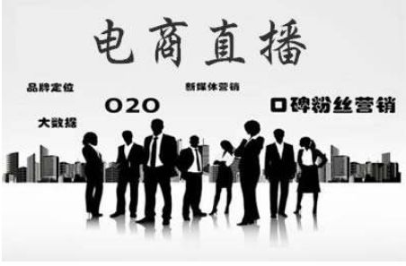 电子商务专业能赚多少钱