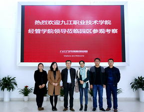 石邮电子商务专业好不好