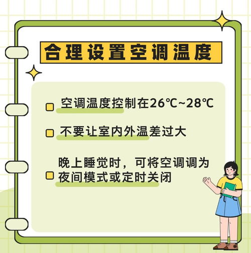 热浪来袭，如何做好防护措施