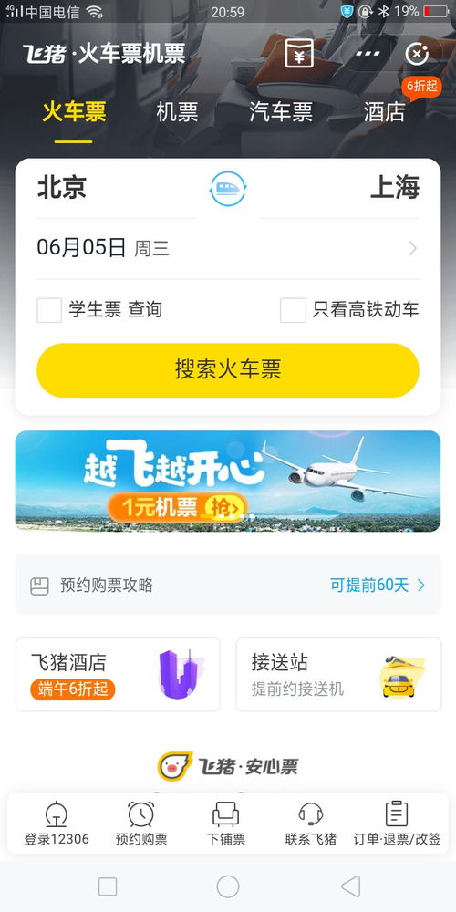 电子商务升大专可以换专业吗
