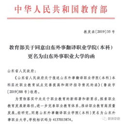 电子商务专业日语生可以报吗