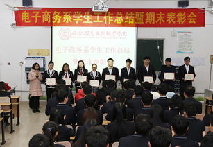 合肥职业电子商务专业在哪个校区